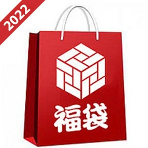 Gargamel Lucky Bag 2022 1 Gargamel Lucky Bag 2022