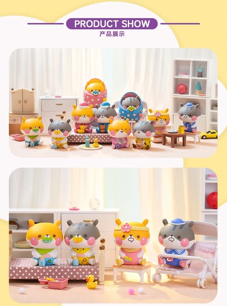 Tiger Coco - Little Baby Chewy Hams Series By Funi